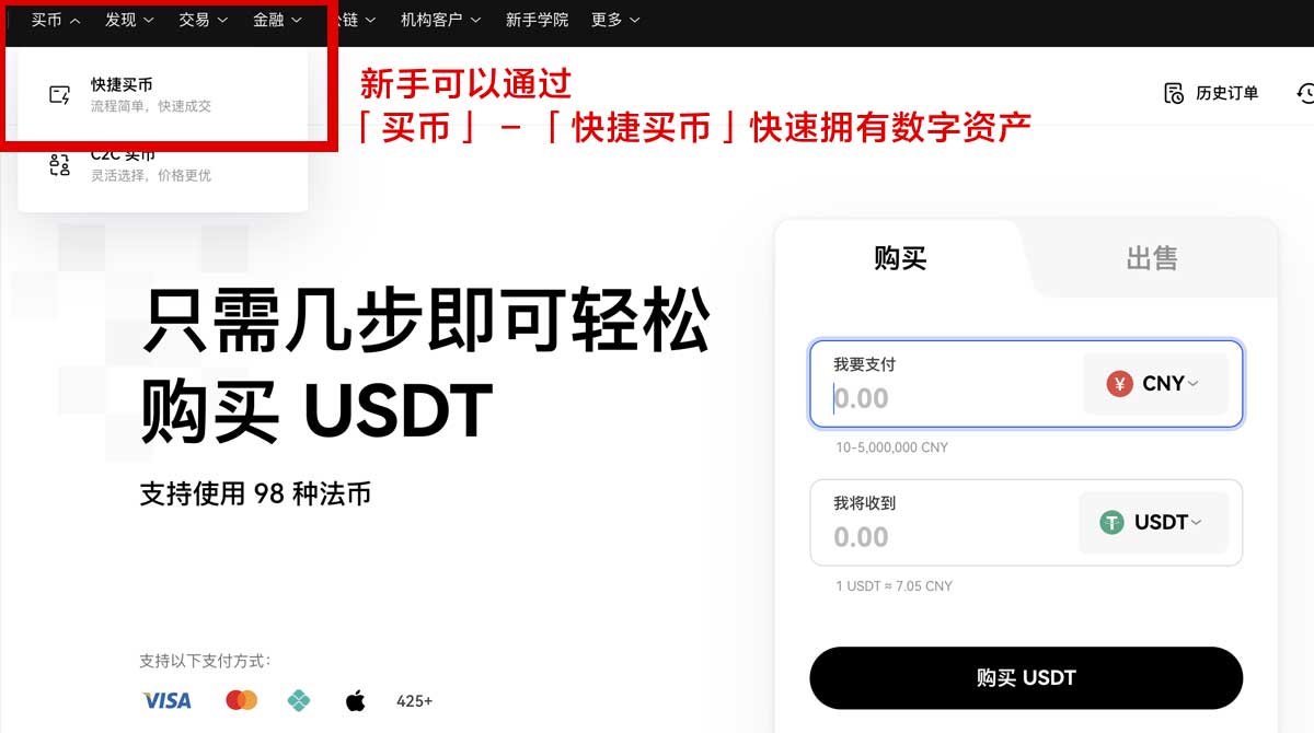 欧易app最新版下载安装教程：安卓用户3步完成注册身份验证流程